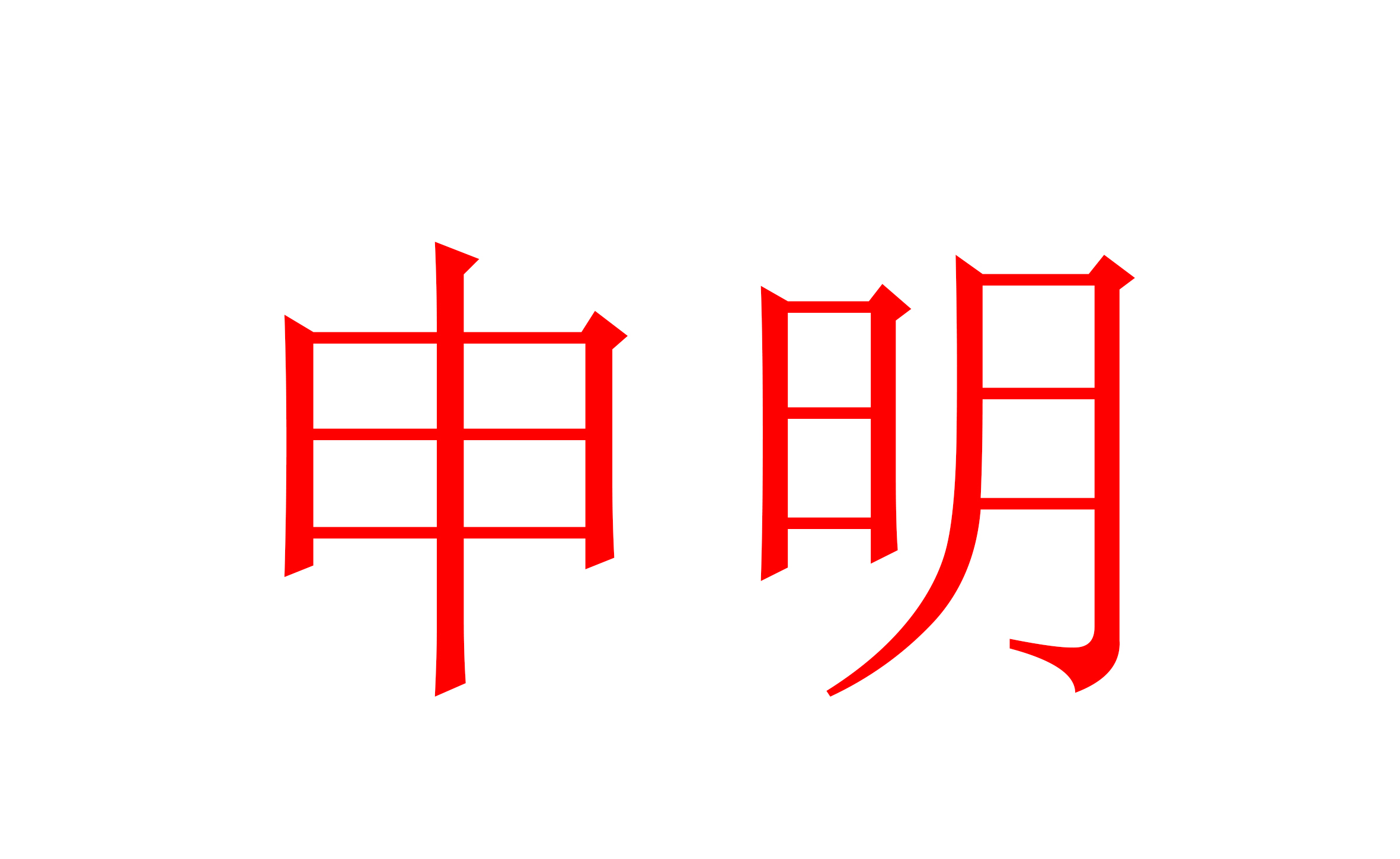 啊？你在淘寶上買到了依愛消防報警設備？